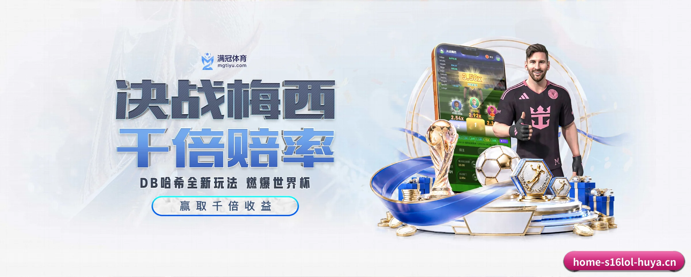 英雄联盟竞猜平台 APP